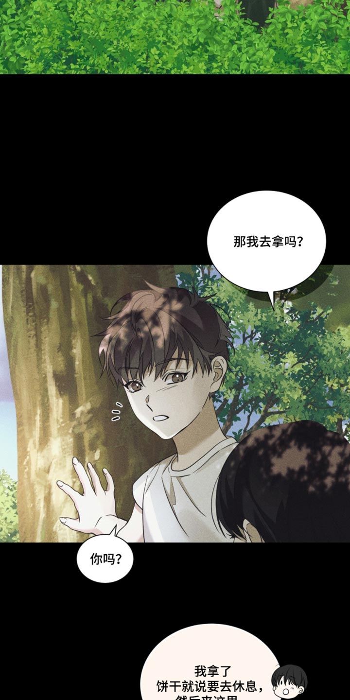 第89话3