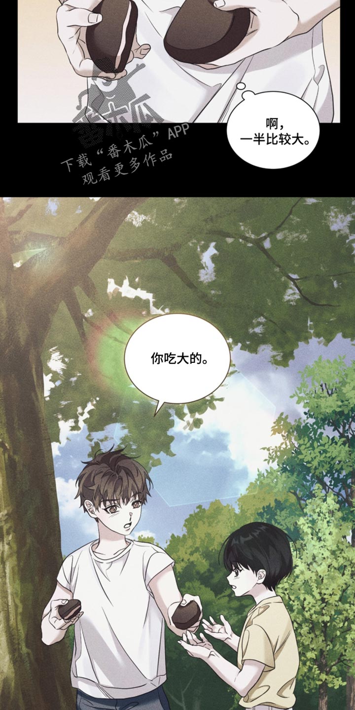 第89话8