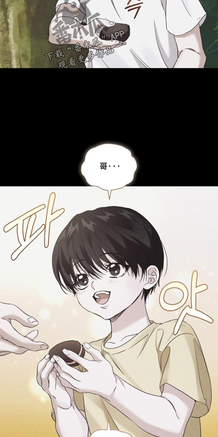 第89话11