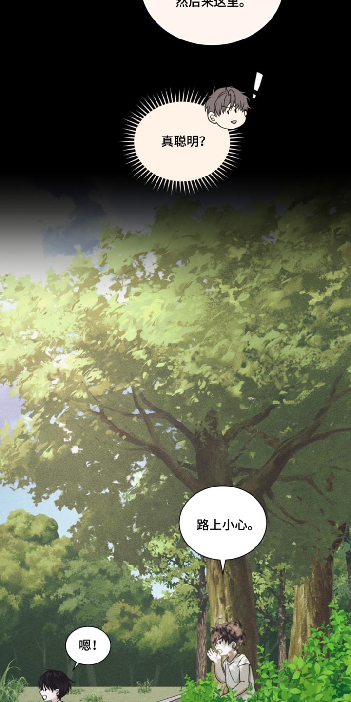 第89话4