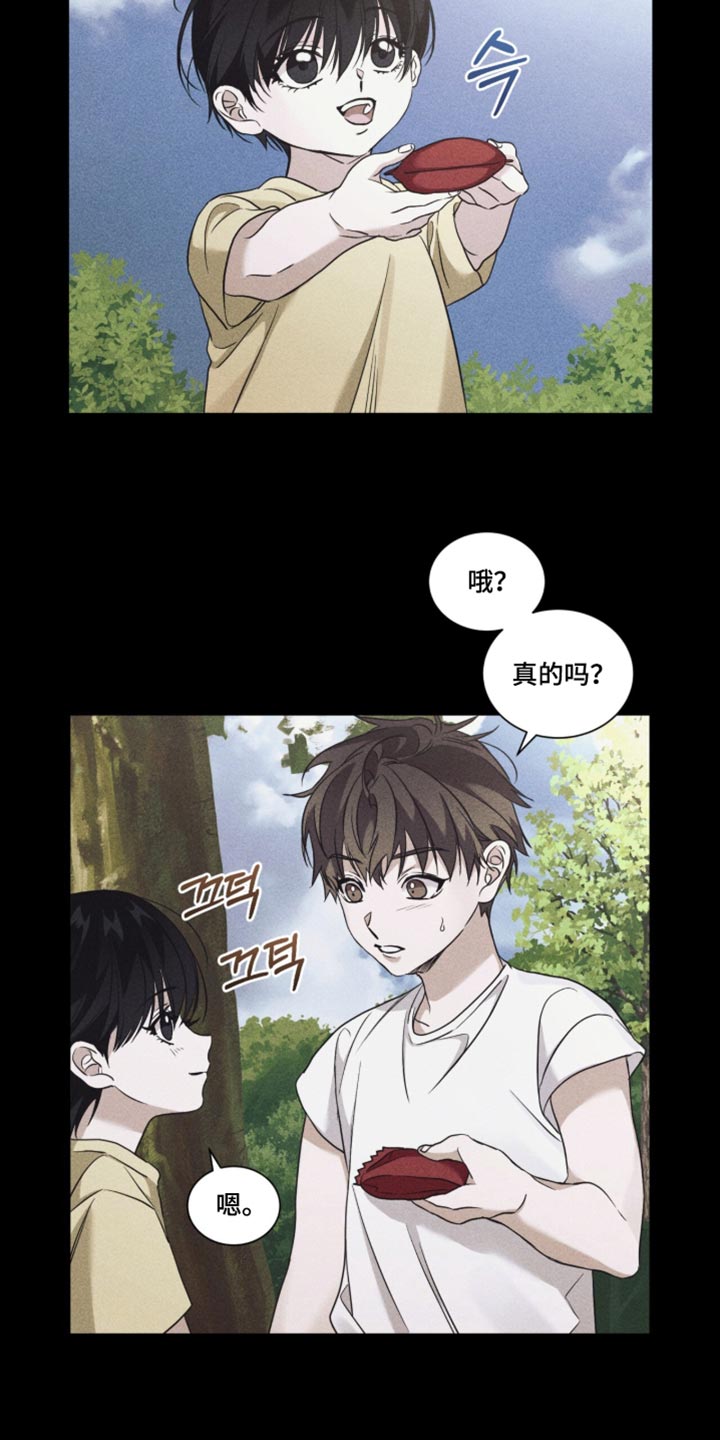 第89话6