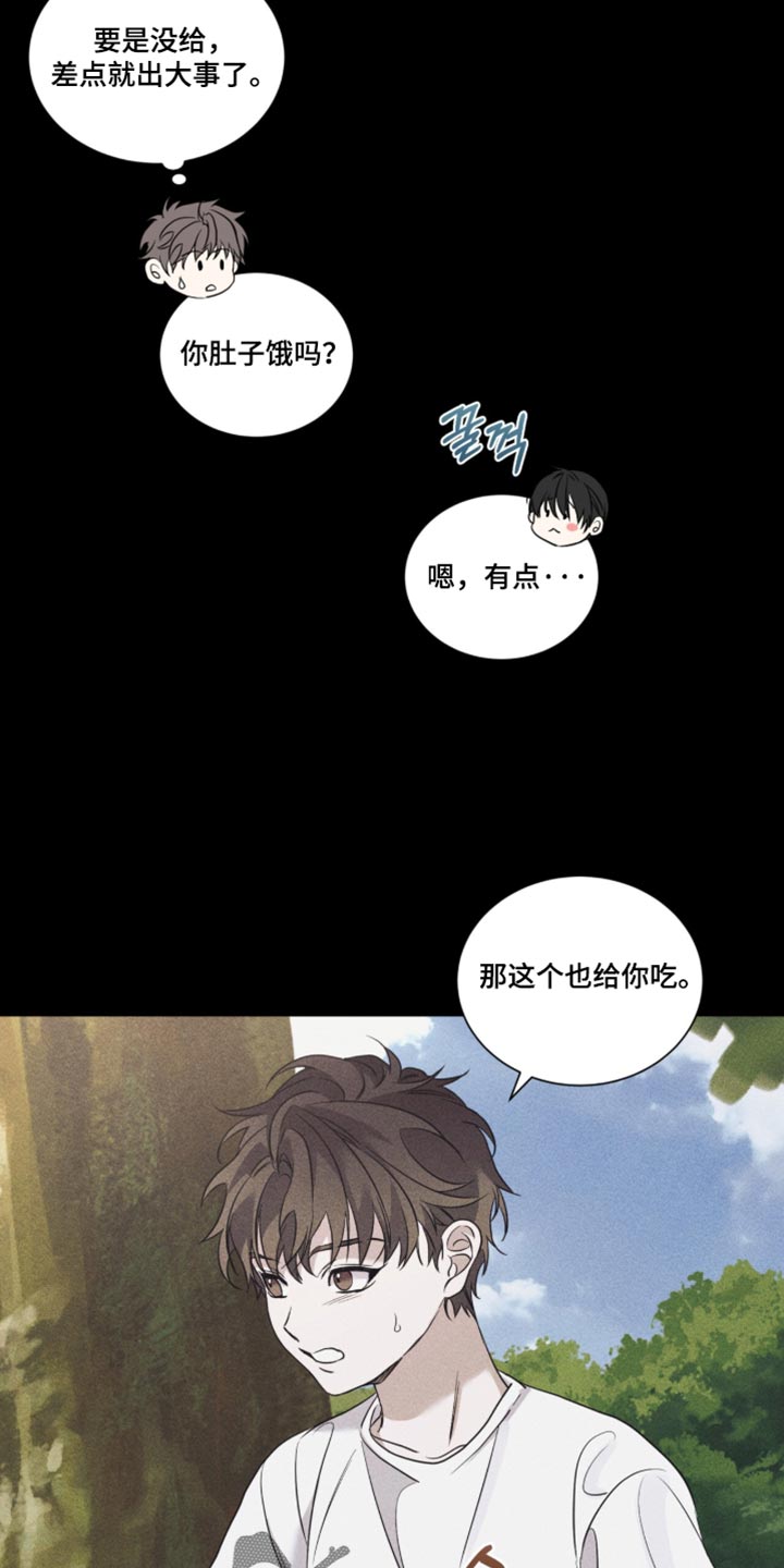 第89话10
