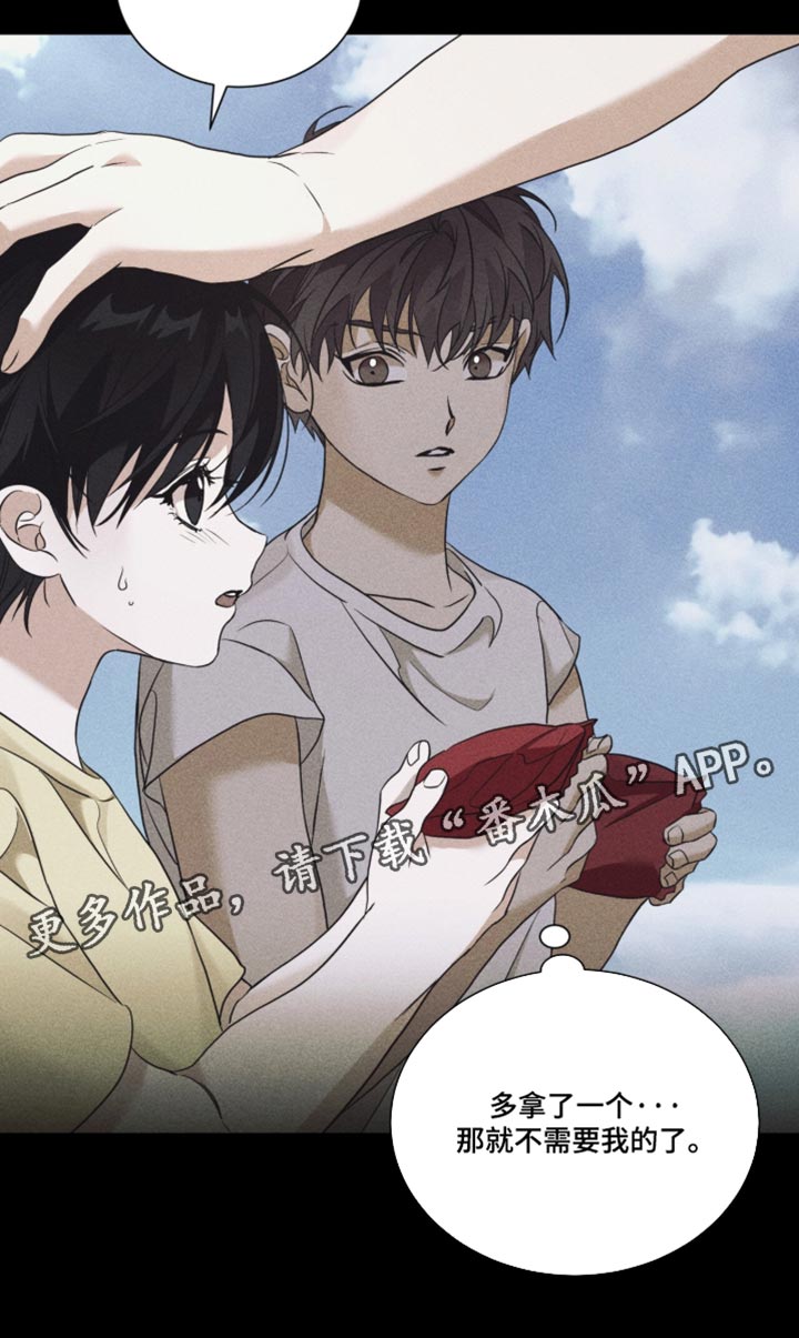 第89话18