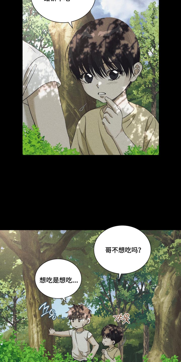 第89话2