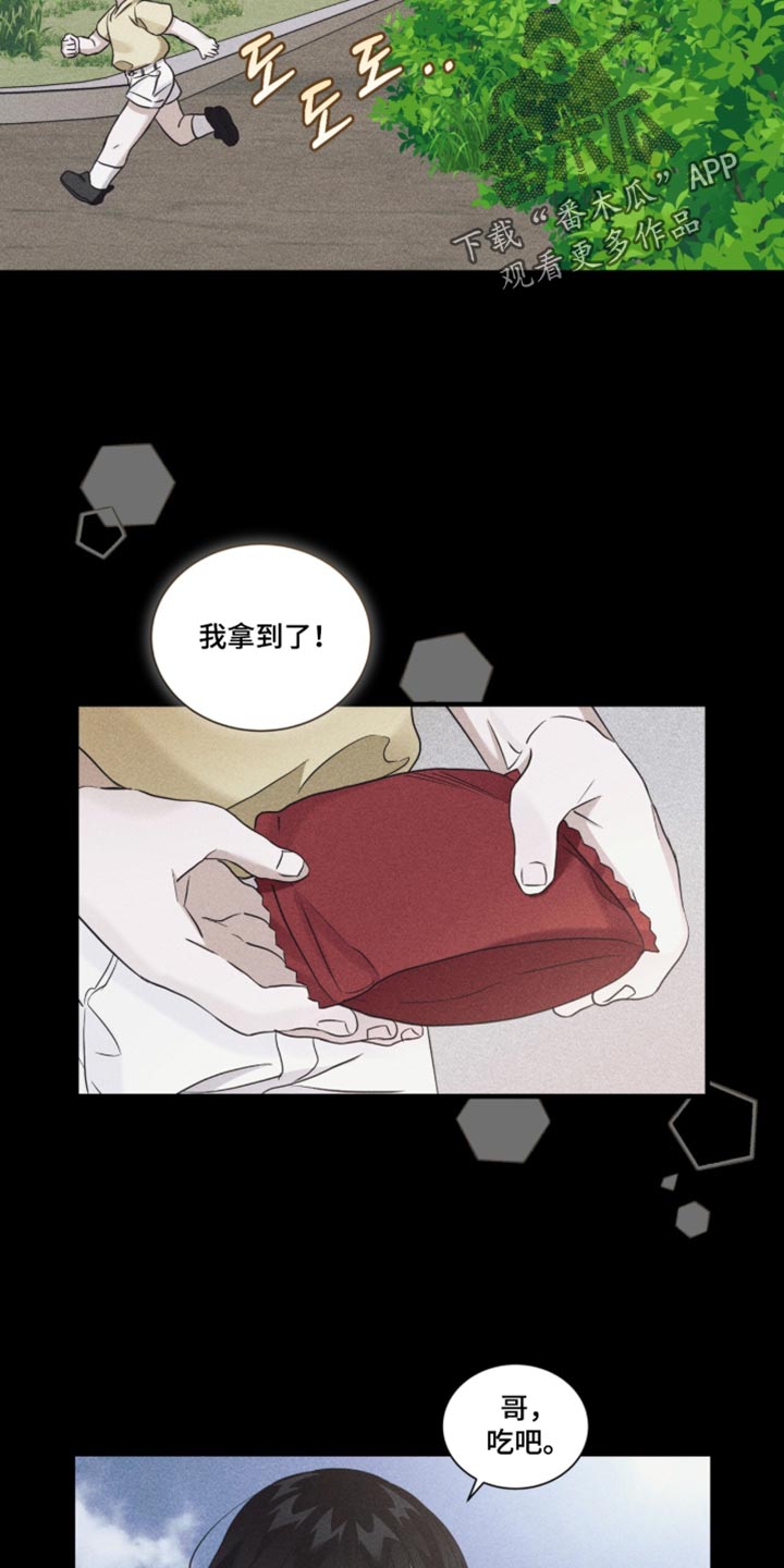 第89话5