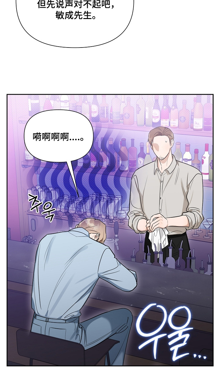 第40话9