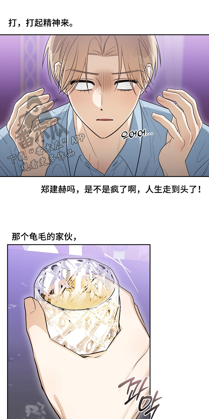 第40话10