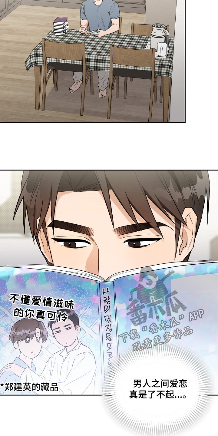 第40话18