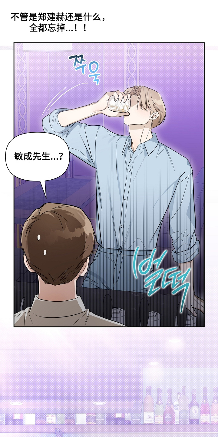 第40话13
