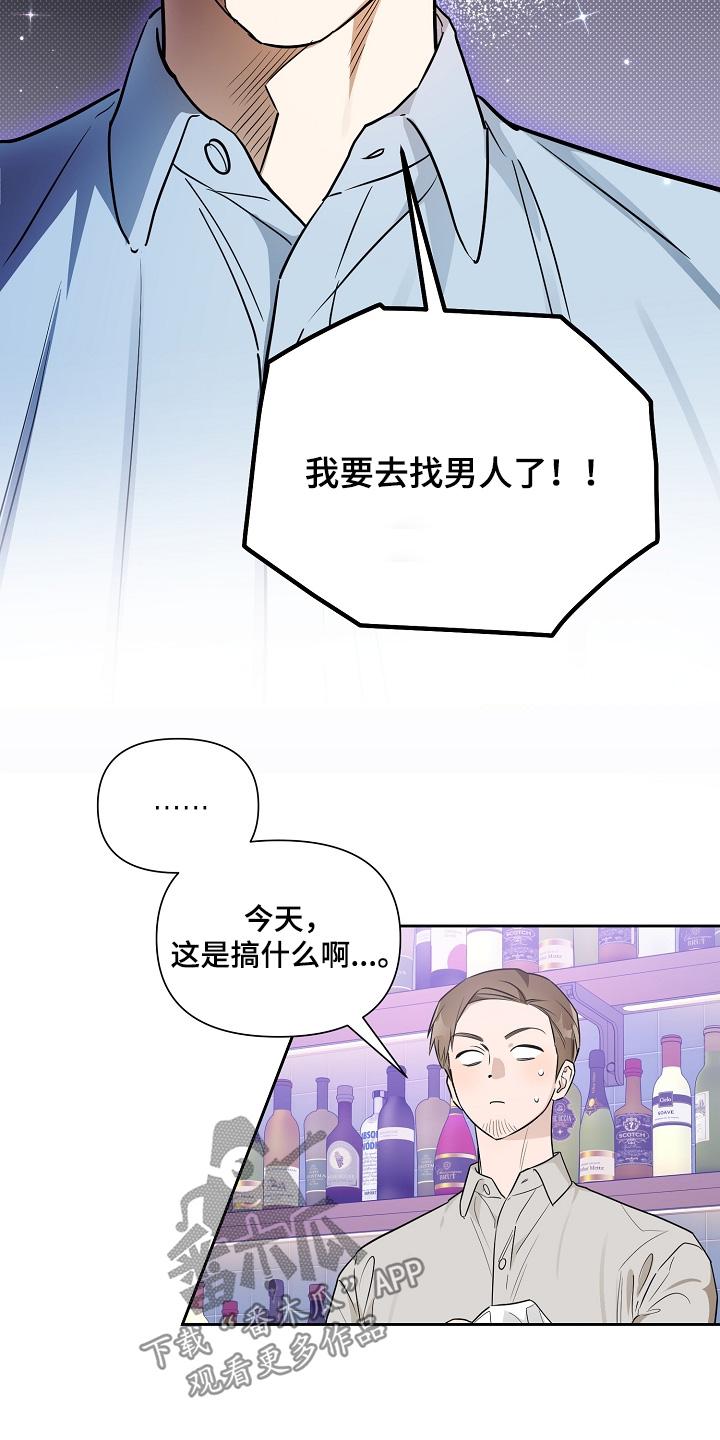 第40话15