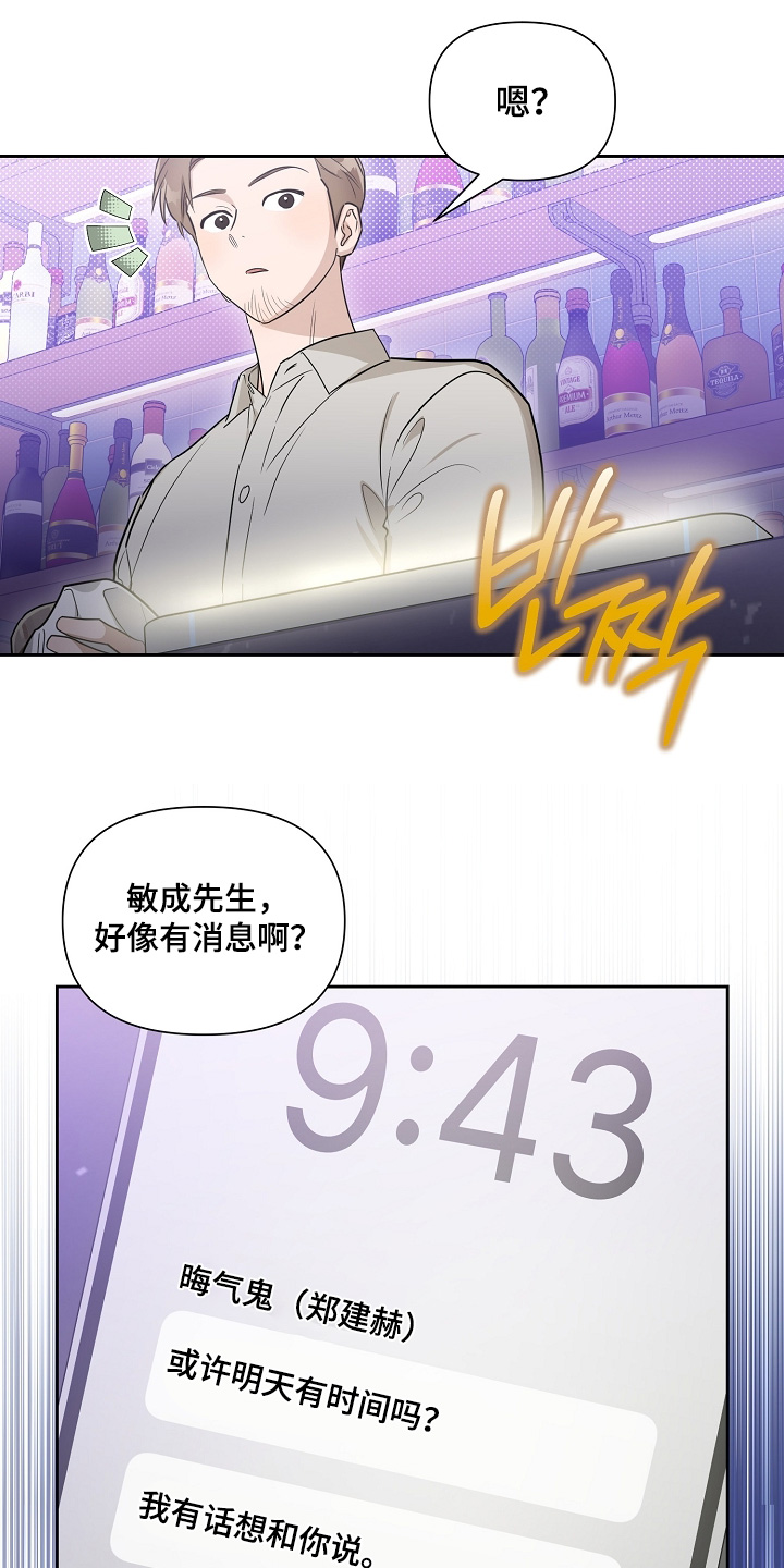 第40话16
