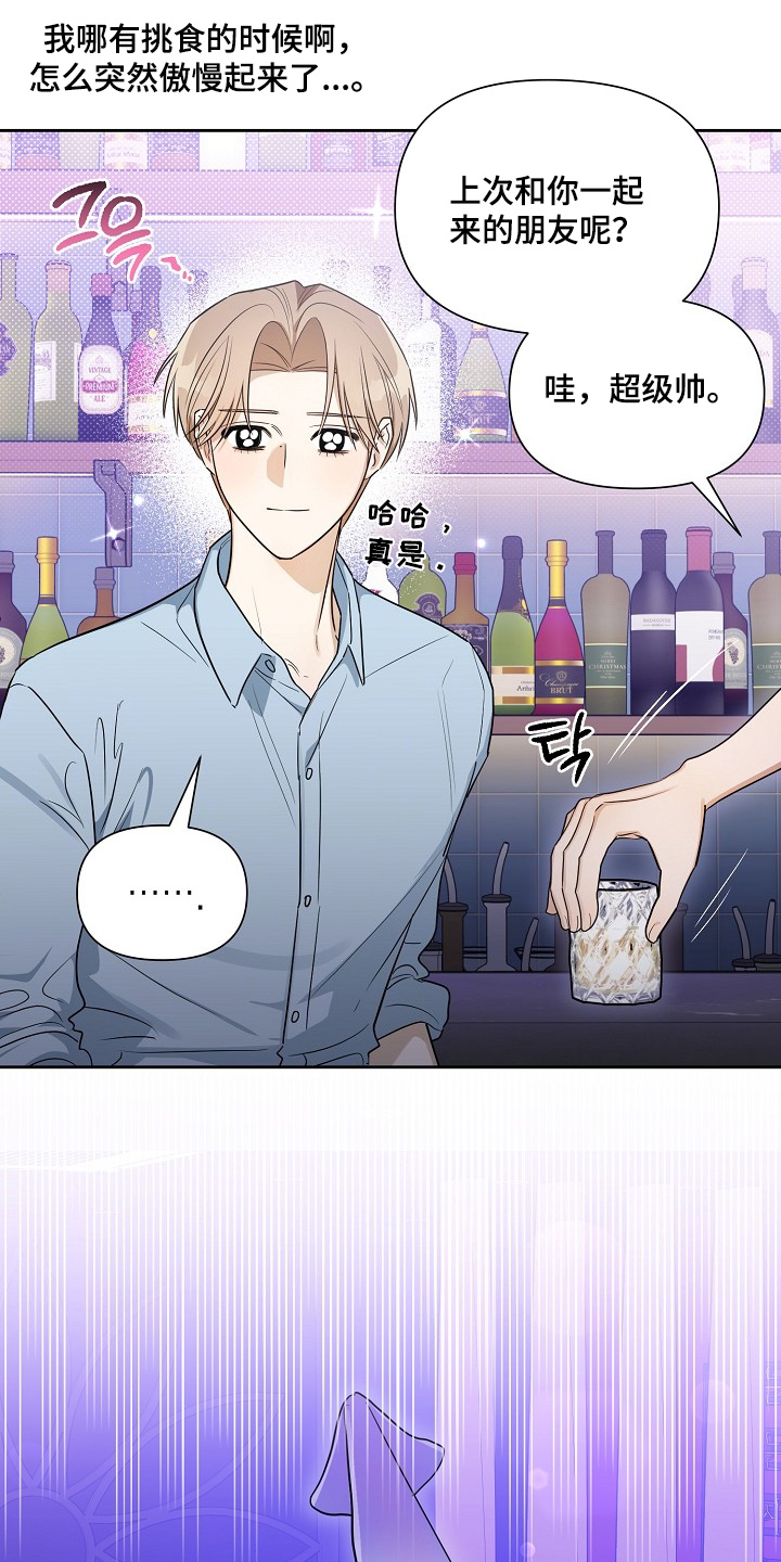 第40话7