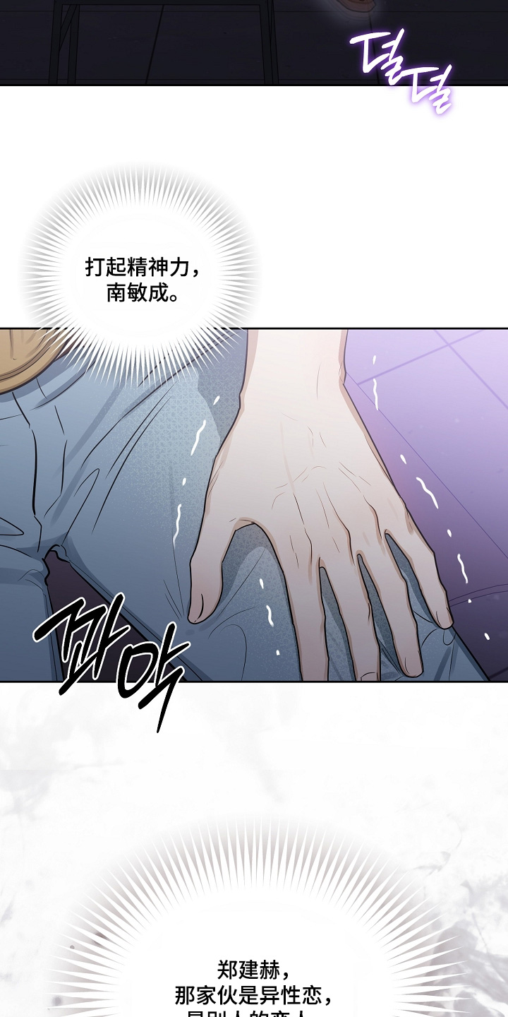 第40话1