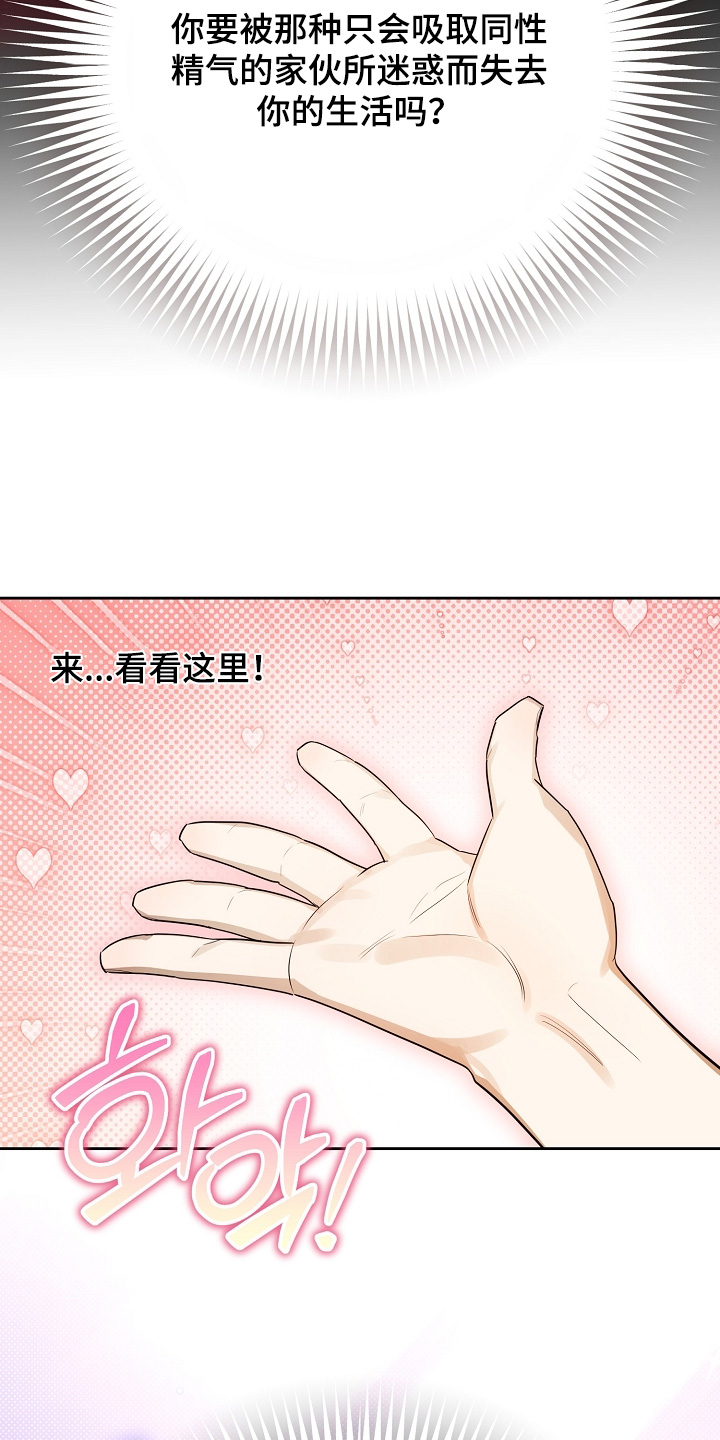 第40话4