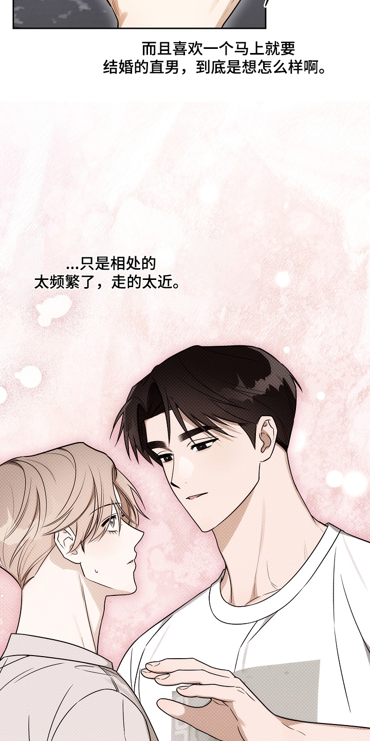 第40话11