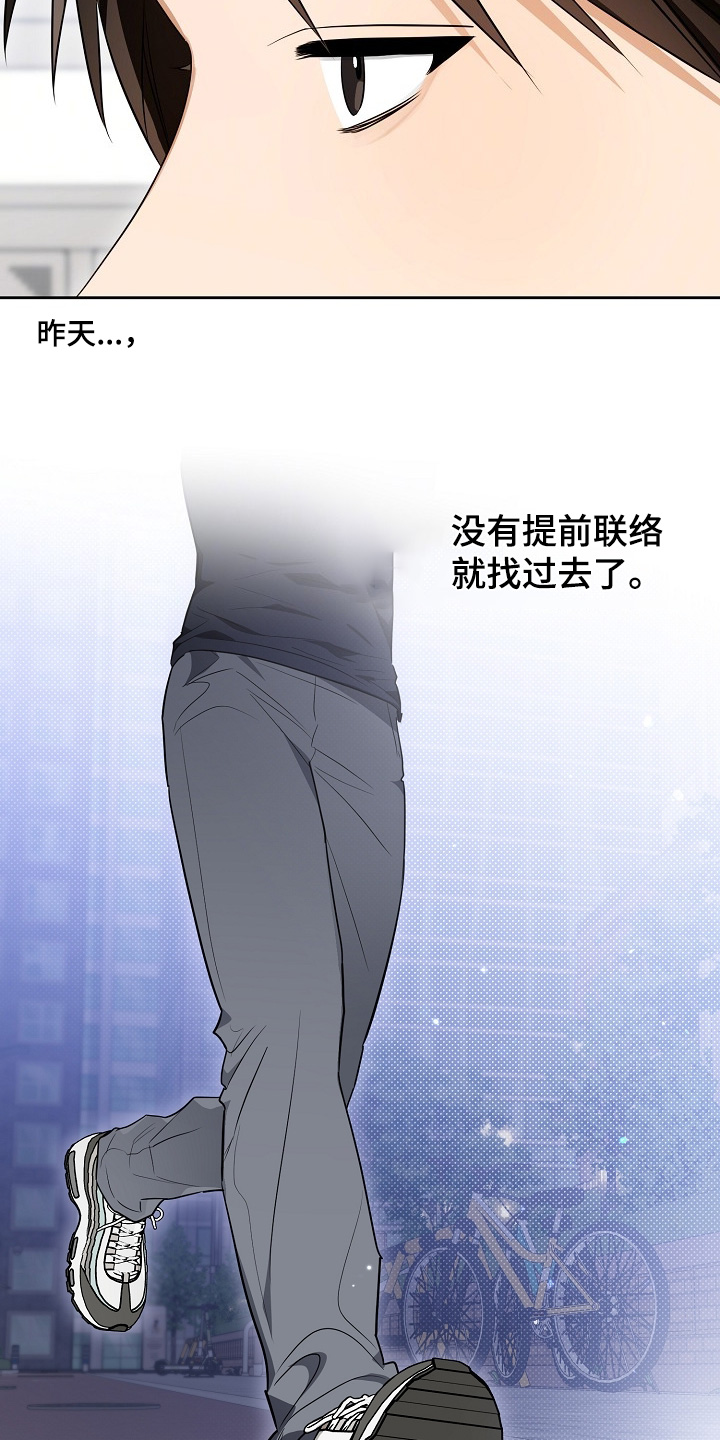 第39话3