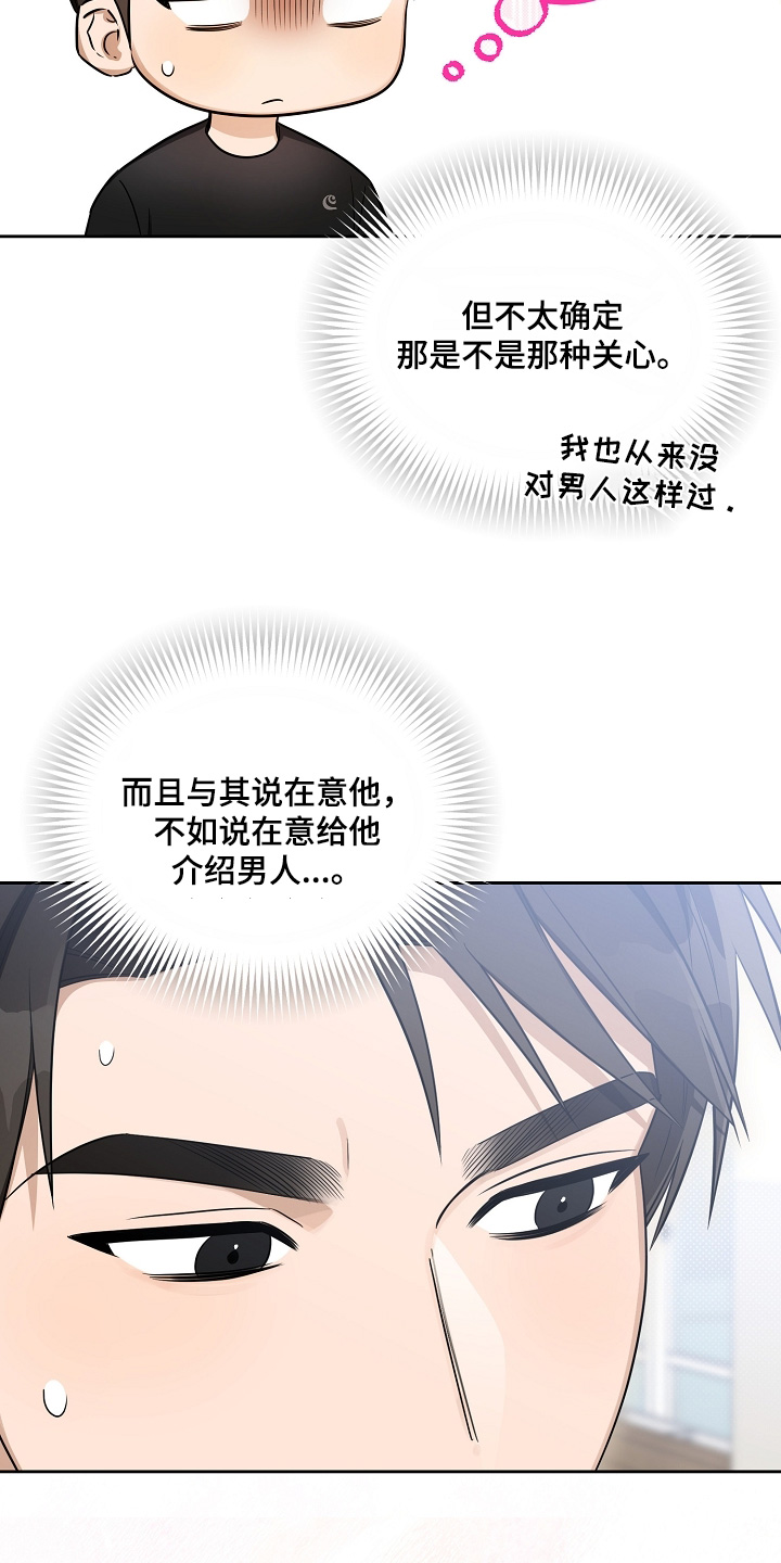 第39话10