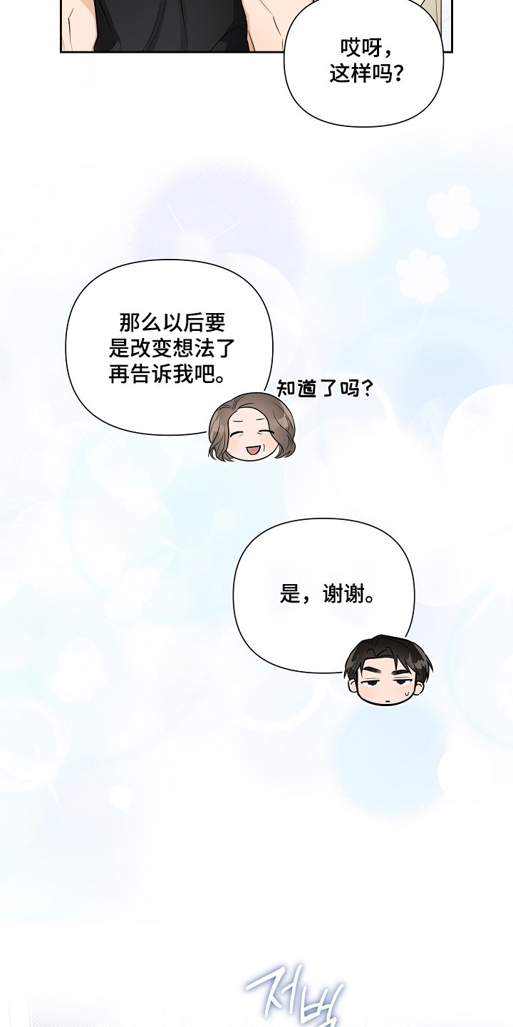 第39话1