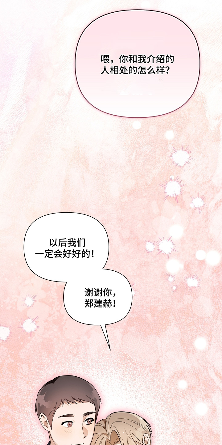 第39话11