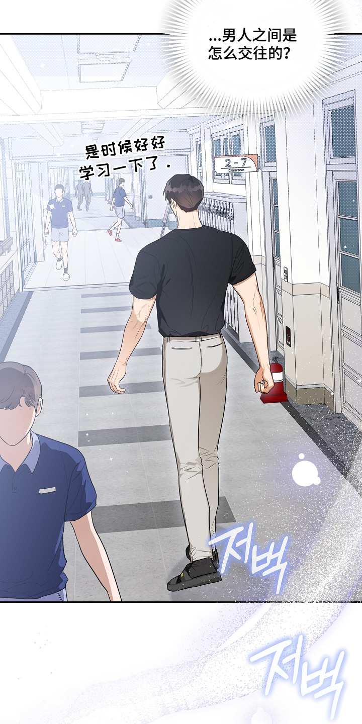 第39话18