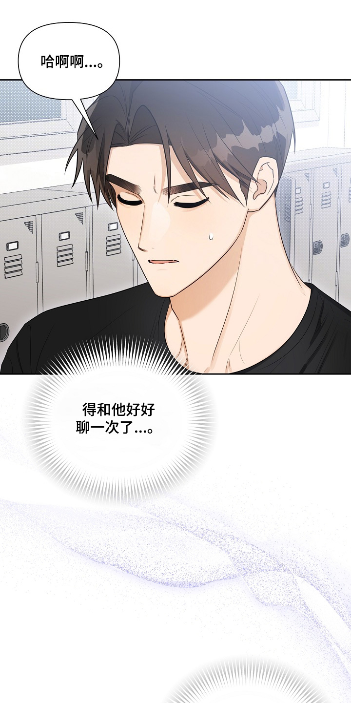 第39话17