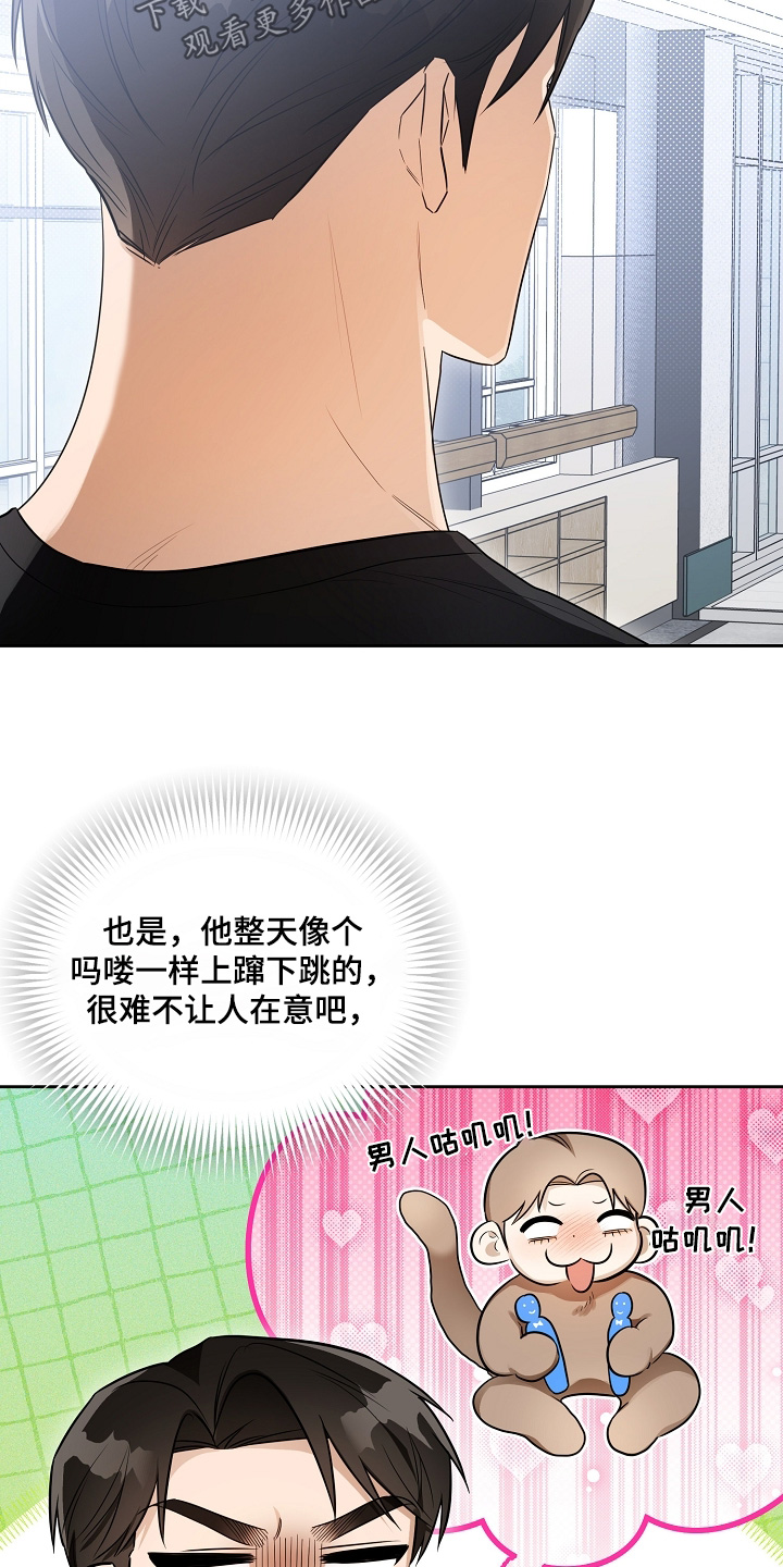 第39话9