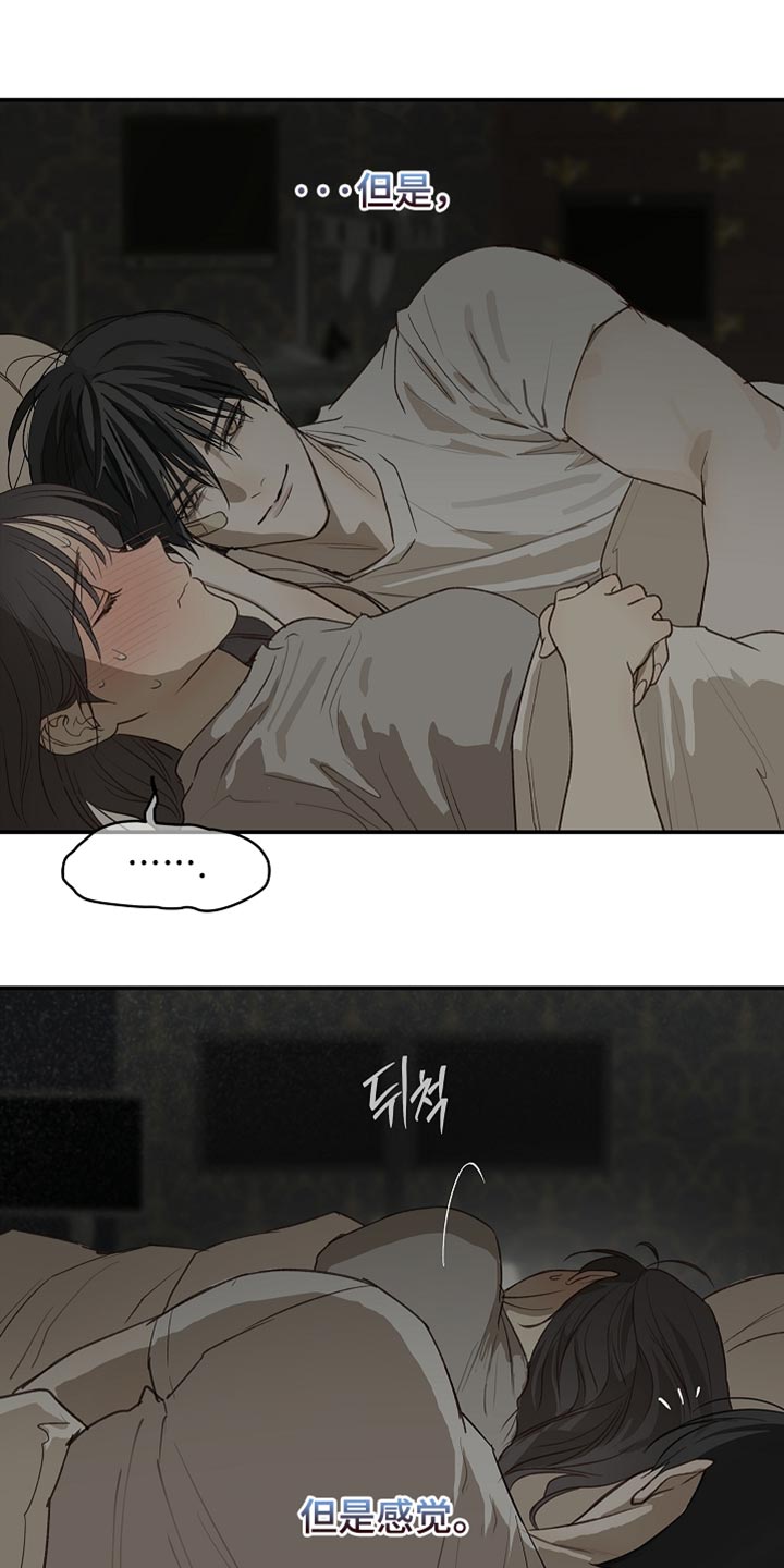 第119话6