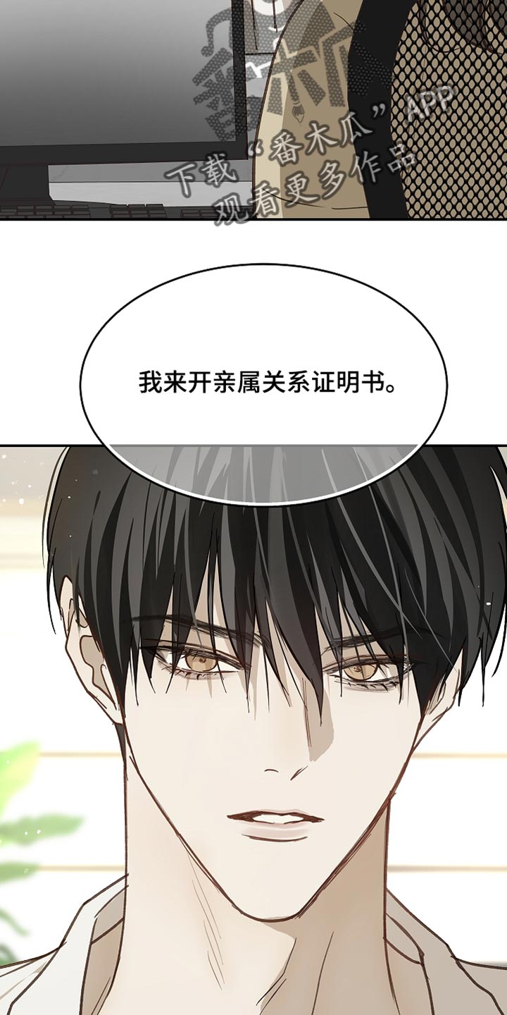 第119话27