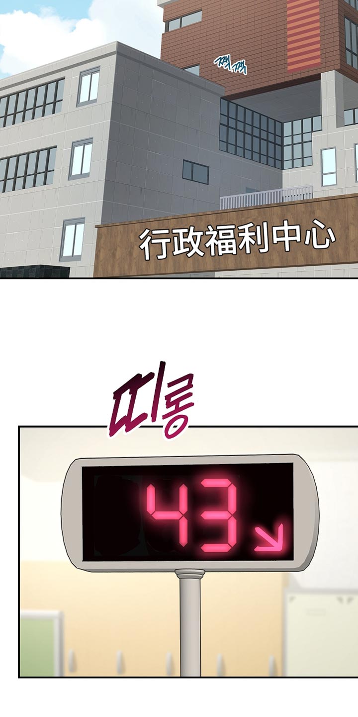 第119话24