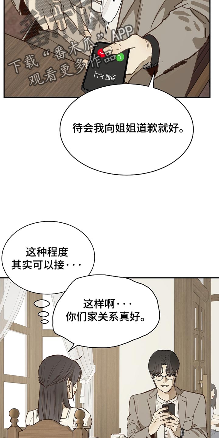 第119话19