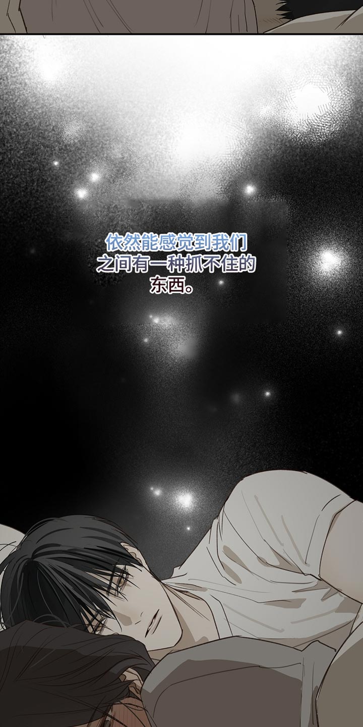 第119话7