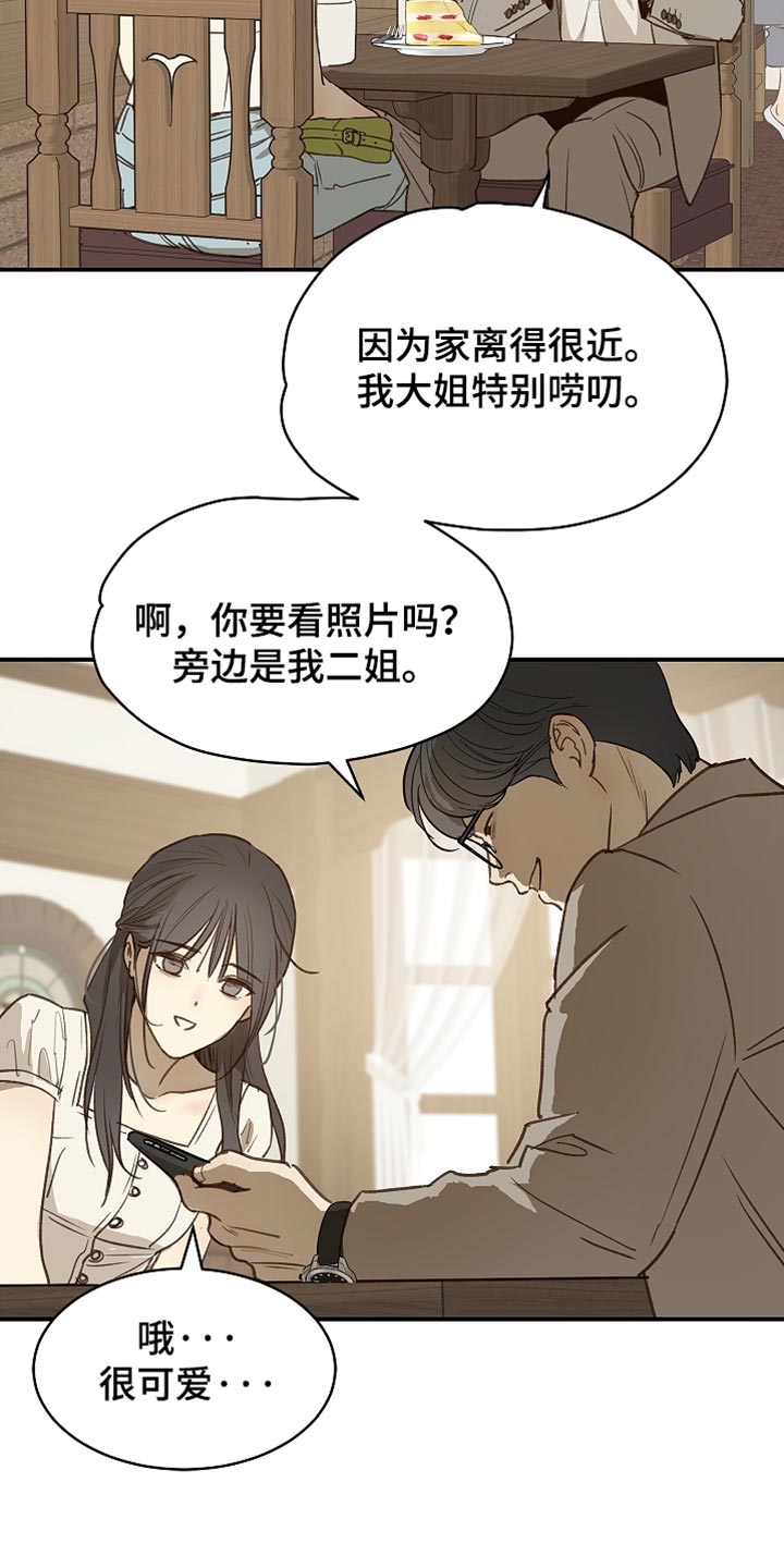 第119话20