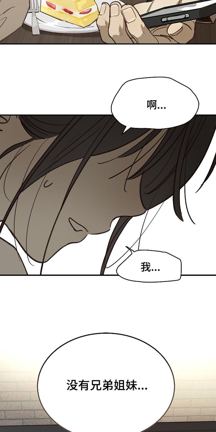 第119话22