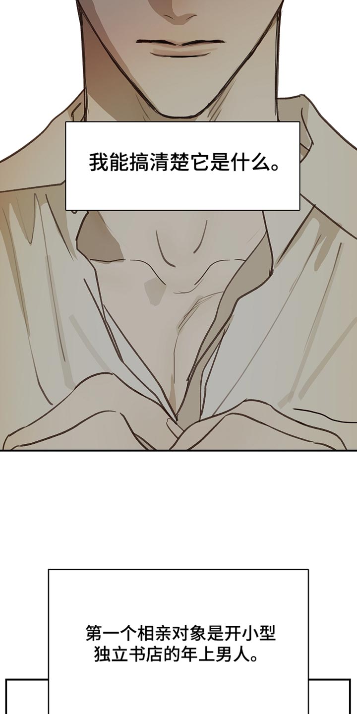 第119话10