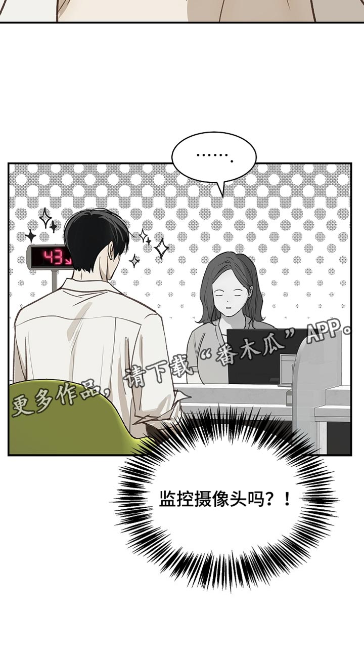 第119话28