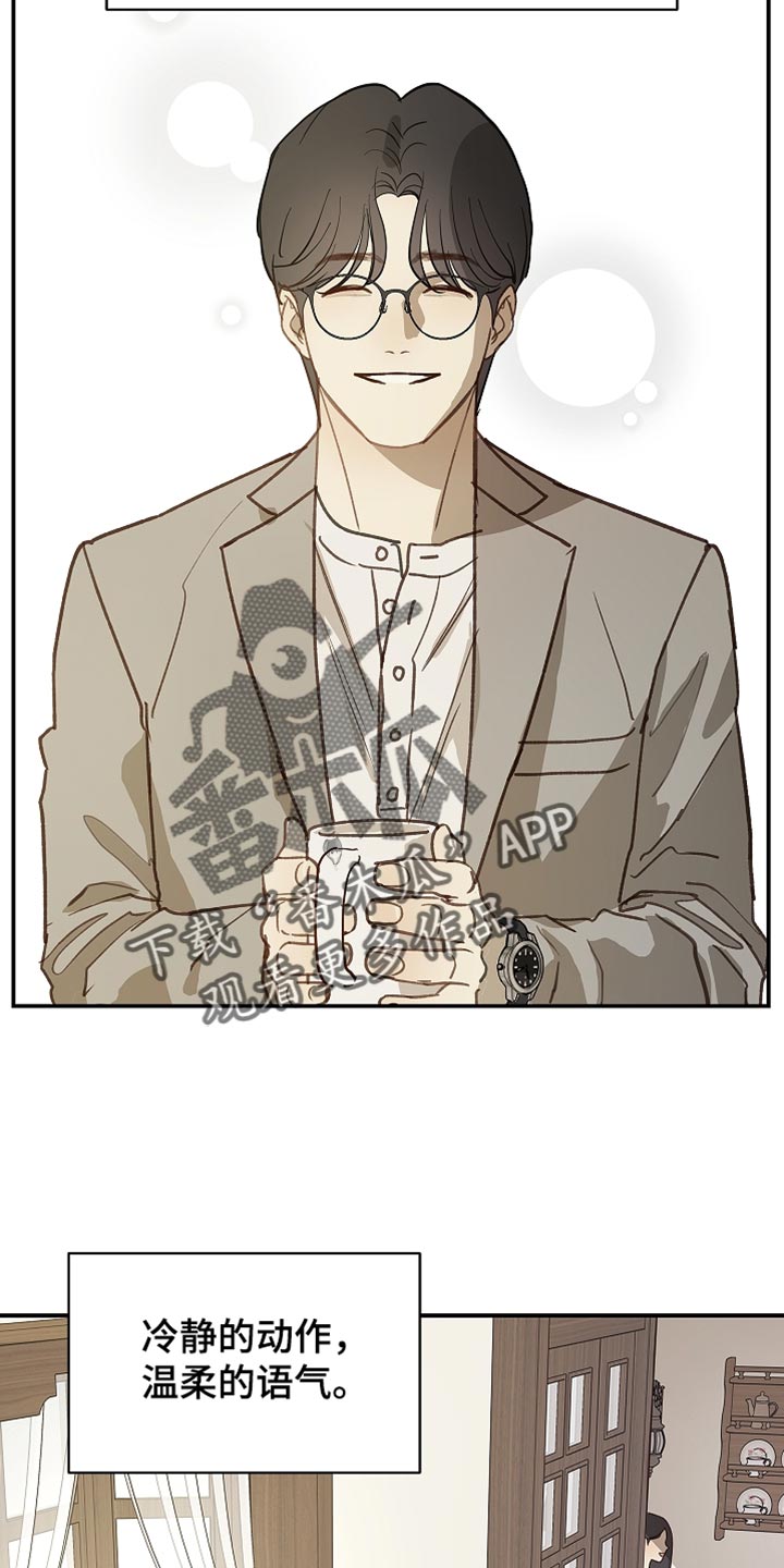 第119话11
