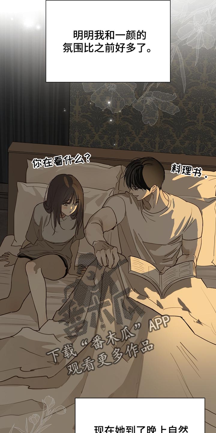 第119话4