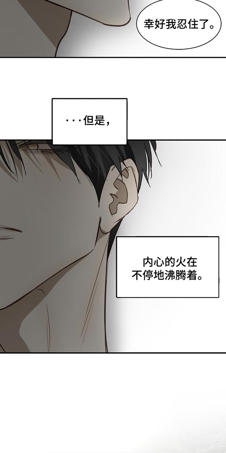 第119话3
