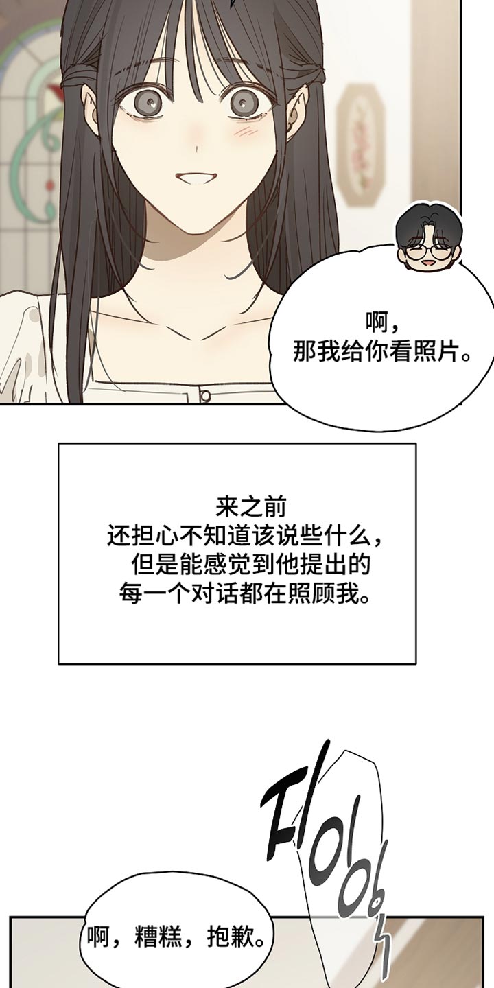 第119话16