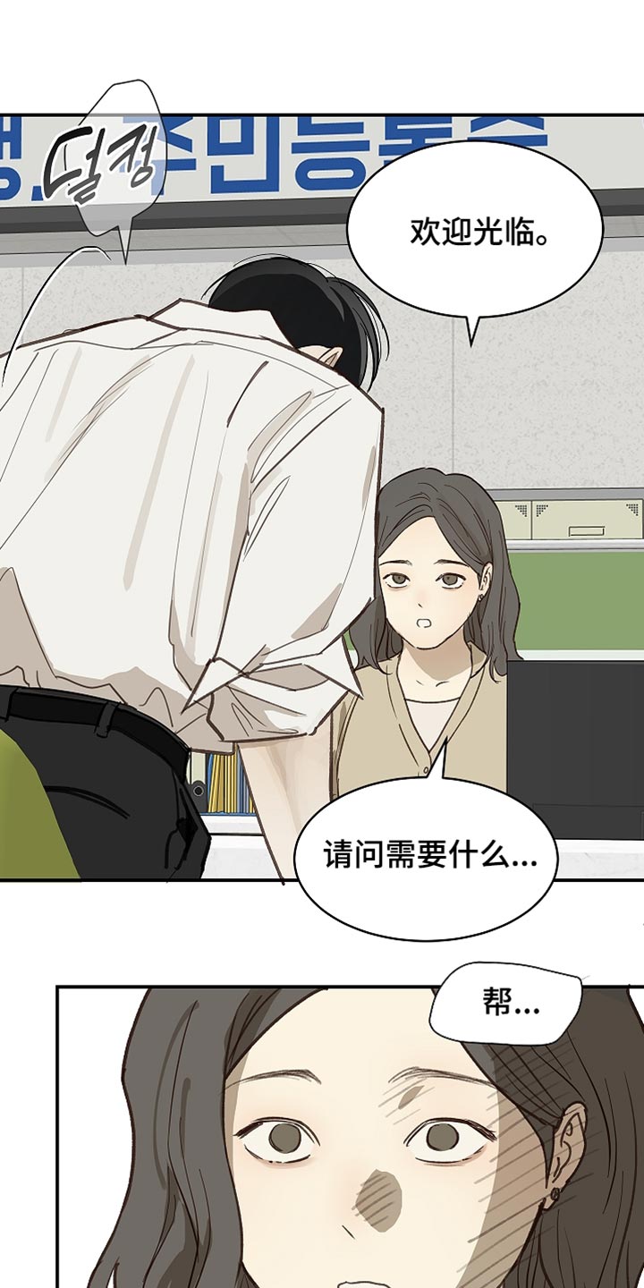 第119话25