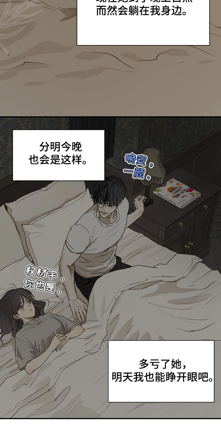 第119话5
