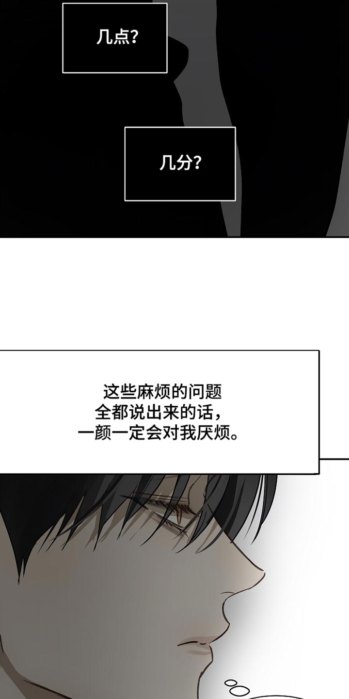第119话2