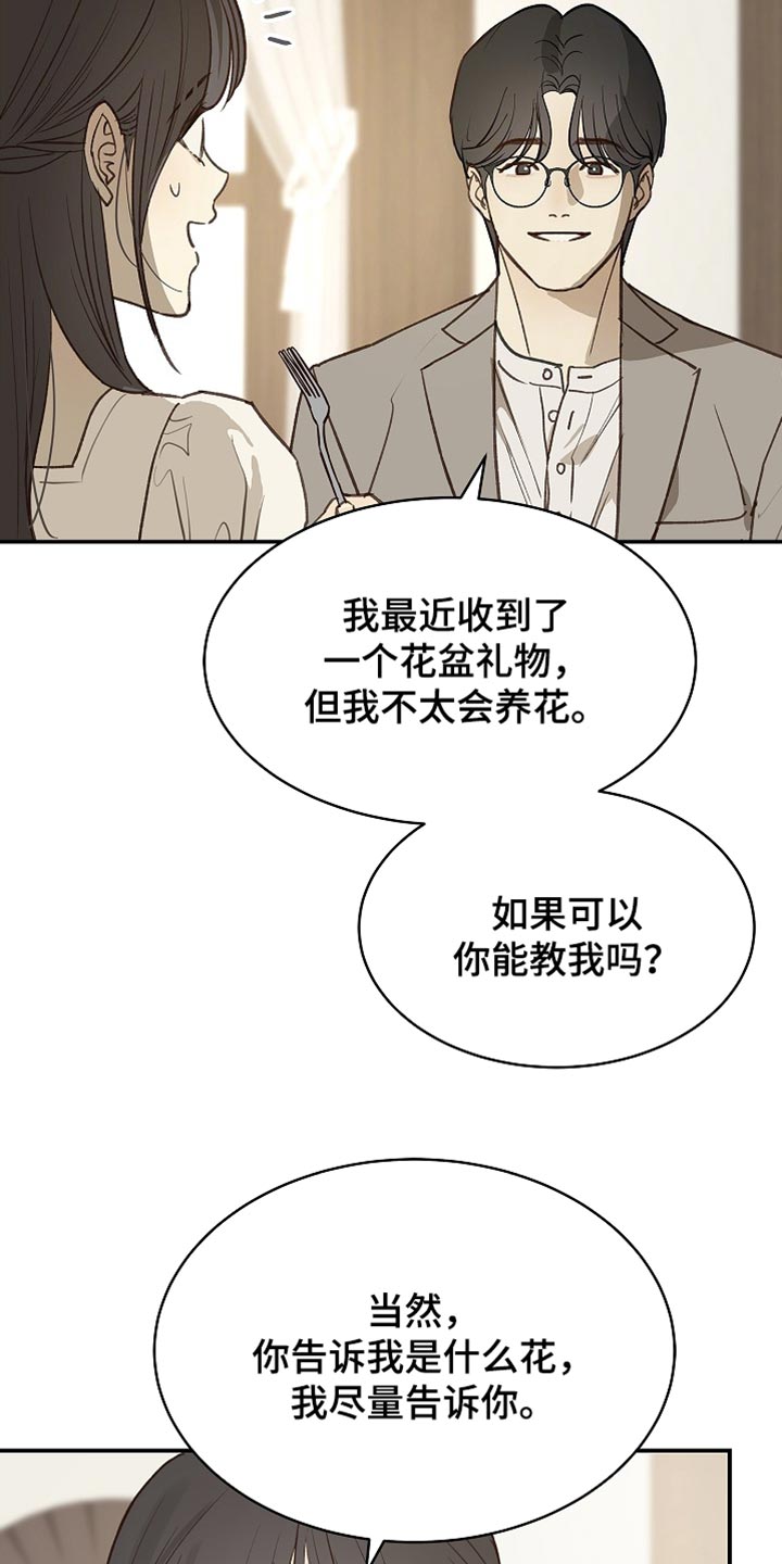第119话15