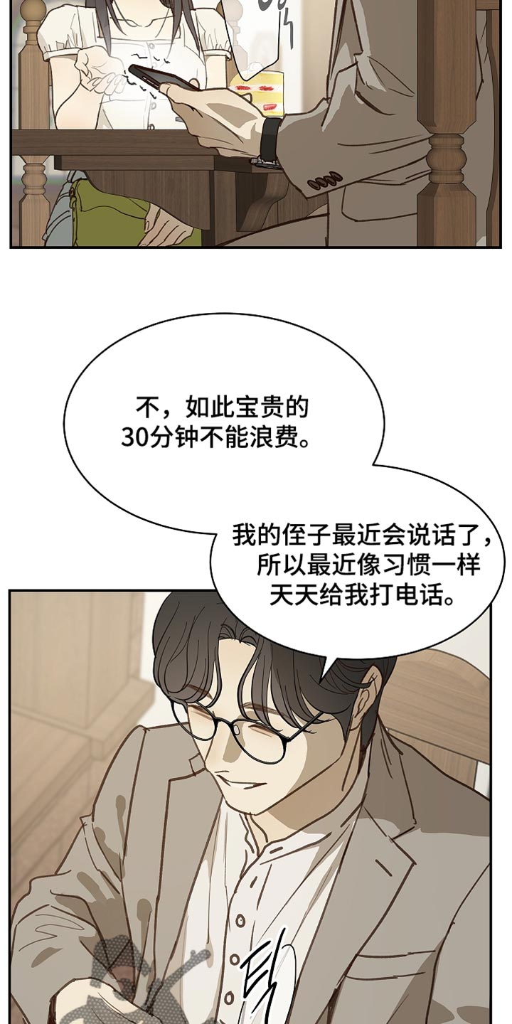 第119话18