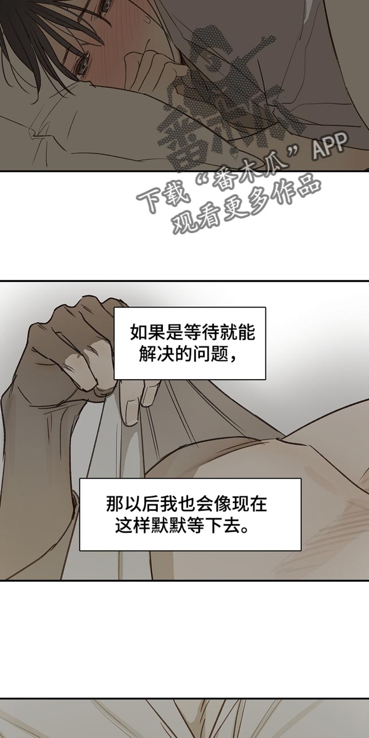 第119话8