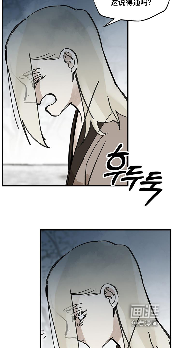 第165话2