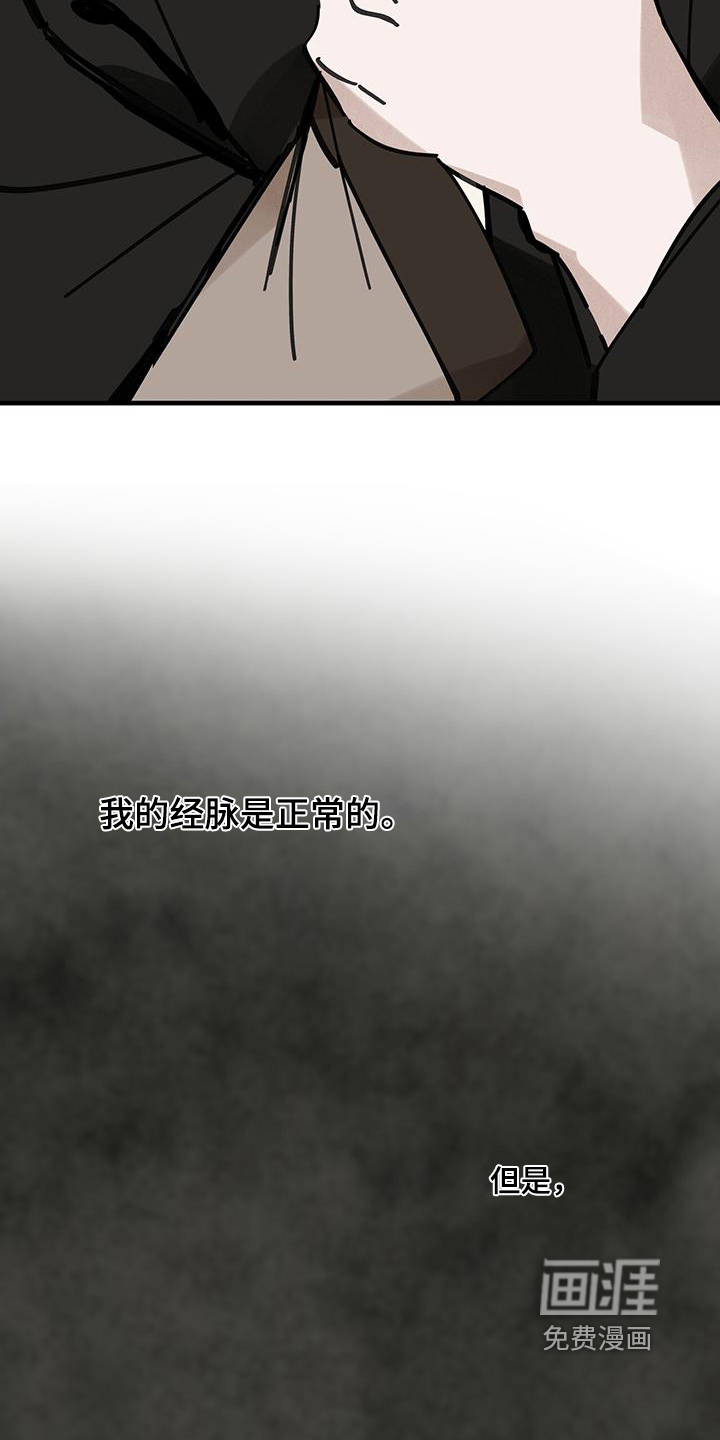 第165话21