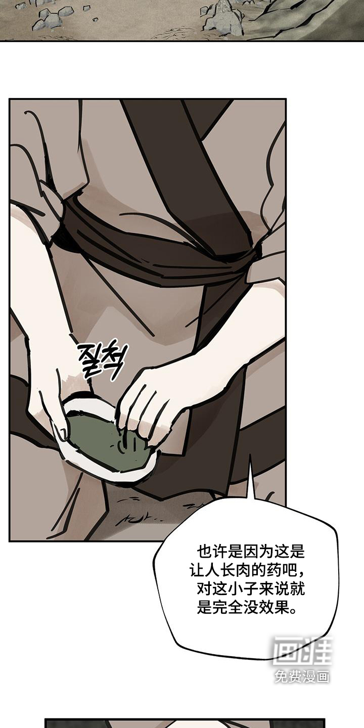 第165话6
