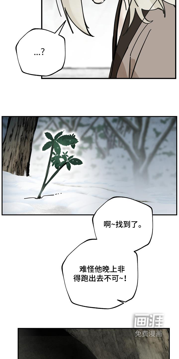 第165话3