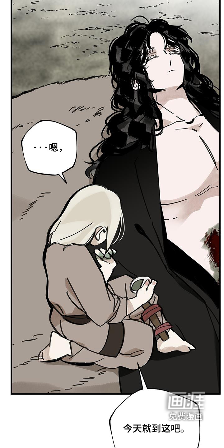 第165话9